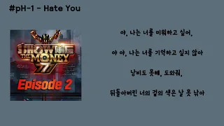 pH-1 - Hate You (Feat. 우원재) (Prod. 코드 쿤스트) 가사