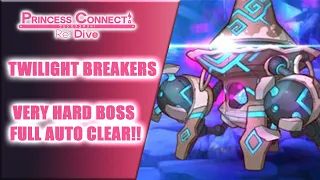 [Princess Connect! Re: Dive] TWILIGHT BREAKERS VERY HARD BOSS GUIDE FULL AUTO CLEAR!!