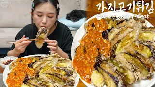 Real Mukbang:) Fried eggplant & meat with chili (ft.beer) 😋 ☆ Dessert is Peach