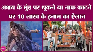 Akshay Kumar की OMG 2 से नाराज़ Rashtriya Hindu Parishad Bharat ने पुतला फूंका, ईनाम की घोषण की