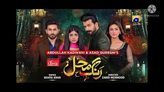 Rang Mahal Mega Episode 82     reviews         September 28, 2021