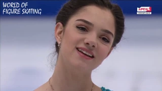 Evgenia Medvedeva 2016-2017