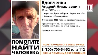 Место происшествия выпуск 01 04 2022