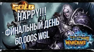 ФИНАЛЬНЫЙ ДЕНЬ КРУПНЕЙШЕГО ТУРНИРА: Warcraft 3 Gold League Summer 2019