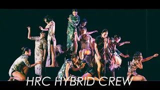 《15》HRC HYBRID CREW｜20210402 27th NTU Dance Competition 決賽