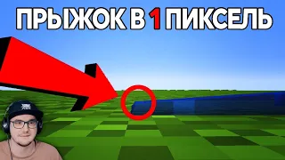 Навыки ИСТИННЫХ ПРОФИ Майнкрафта ► Mr Mercury ( Minecraft ) | Реакция