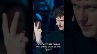 Бабака огонь 🥺 #арсенийпопов #сергейматвиенко #антоншастун #неигры #triggered