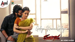 Madhagaja | Geleya Nanna Geleya | SriiMurali | Ashika | Ravi Basrur |Umapathy Films|S.Mahesh Kumar