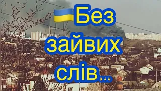 Я пишаюсь тим, що я Українець🇺🇦