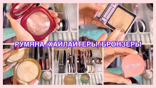 Перебираю Декоративную Косметику 💄 Расхламляюсь 🗑️Навожу Порядок (2ч.)