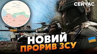 💣СВІТАН: ЗСУ прорвали 2 КМ на КЛЮЧОВОМУ КОРДОНІ! Це ЗРУЙНУЄ оборону РОСІЯН