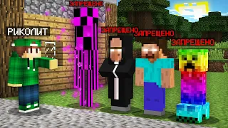 ЭТИХ МОБОВ ОФИЦИАЛЬНО ЗАПРЕТИЛИ В МАЙНКРАФТ | Риколит Minecraft