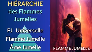 Hiérarchie des Flammes Jumelles - FJ Universelle / FJ/ Âme Jumelle #flammejumelle #flammesjumelles