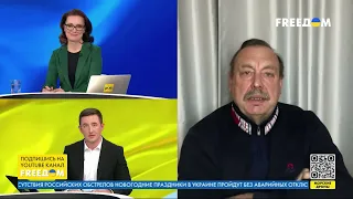 Гудков: Чего ждать от "реформы" ВС РФ. Истощение военных ресурсов Кремля (2022) Новости Украины