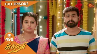 Sundari - Ep 490 | 25 October 2022 | Tamil Serial | Sun TV