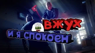 Hitman.Баги,Приколы,Угар!!Bugs,Fun,Frenzy!!