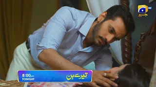 Tere Bin Episode 52 Promo | Tonight at 8:00 PM Only On Har Pal Geo