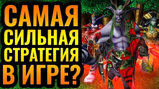 АРМИЯ БЕЗ ГЕРОЕВ ПОБЕЖДАЕТ: Идеальная стратегия и лучшие игроки в Warcraft 3 Reforged