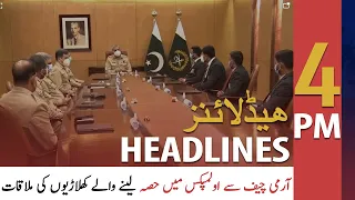 ARY News Headlines | 4 PM | 1st September 2021