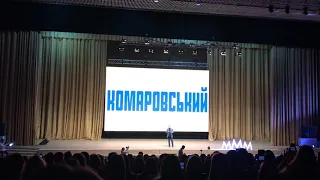 Евгений Комаровский. Medical Motivation Meeting, ЭПИЗОД