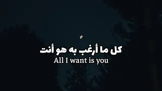 Faouzia - Habibi (My Love) Lyrics مترجمة