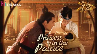 EP12 Princess in the Palace | Princess entered the palace as a maid to avenge her mother's murder🔥