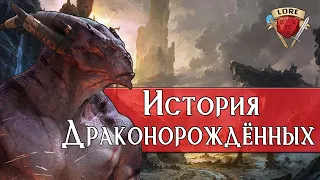 Драконорождённые  - Baldur’s Gate 3 | Dragonborn DnD | Lore DnD