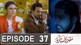 Muqaddar Ka Sitara Episode 37 Promo | Muqaddar Ka Sitara Episode 36 Review|Muqaddar Ka Sitara Epi 37