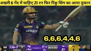 Lucknow Super Giants vs Kolkata Knight Riders Full Match Highlights,LSG vs KKR FULL HIGHLIGHTS 2023