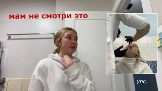 я проколола нос*ПИРСИНГ*