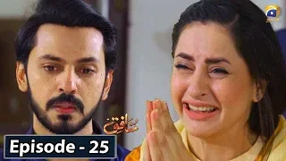 Munafiq - Episode 25 - 28th Feb 2020 - HAR PAL GEO