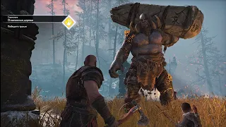 God of War. First boss troll #2   Год оф Вар. Первый босс тролль Как добить какая кнопка клавиша #2