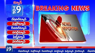 Blufftitler + Templates + Telugu TOP 9 NEWS