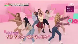 Twice performs Feel Special on Idol Room