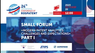 Small forum «Modern patent analytics: challenges and expectations» Part I