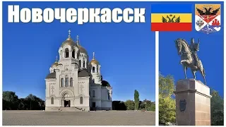 Novocherkassk is the capital of the don Cossacks