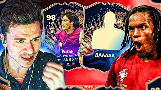 МЫ СДЕЛАЛИ ЭТО !? 🟦🔥 ДОНЫШКО : ДОРОГА к СОСТАВУ 190 в EA FC 24 / #22