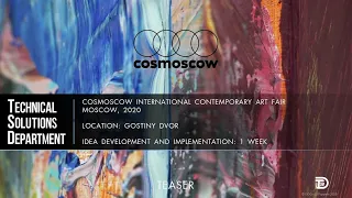 Международная ярмарка современного искусства Cosmoscow/Cosmoscow International Contemporary Art Fair