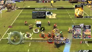 Blood Bowl 2. Дварфы - Дварфы.