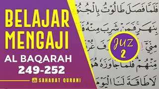 TADARUS ALQURAN MERDU: Belajar Membaca Al Quran Juz 2 | Surah Al Baqarah Ayat 249-252 Murottal Juz 2