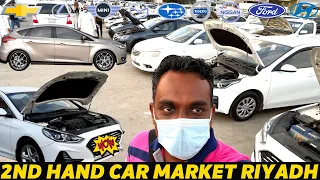 Riyadh Second Hand Car Market  | Car Second Hand Market | Used Car In Saudi Arabia | Al Shifa Riyadh