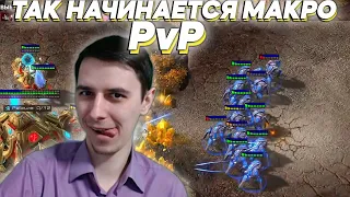 МАКРО PvP НАЧИНАЕТСЯ С... Битва СтарКоманов Starcraft 2