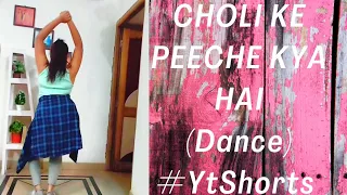 Choli ke peeche kya hai🔥🔥 |Bally Sagoo | Choreography by Swara #shorts