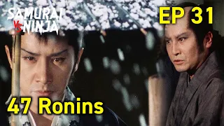 47 Ronins: Ako Roshi (1979) Full Episode 31 | SAMURAI VS NINJA | English Sub