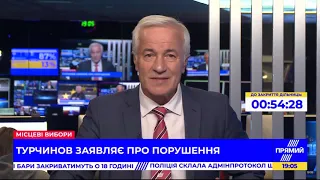 РЕПОРТЕР 19:00 від 25 жовтня 2020 року. Останні новини за сьогодні – ПРЯМИЙ