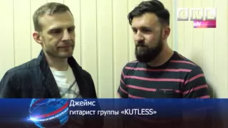 CNLNEWS: Группа  "Kutless" в Хмельницком