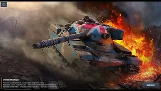 Chieftain Mk.6 Wot Blitz | Надо брать?!