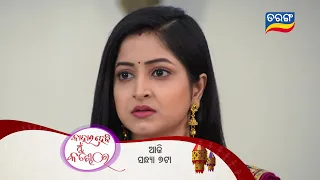 Kahara Hebi Mun Kandhei | Episodic Promo-155 | 4th Aug 2023 | Tarang TV