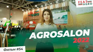 FeatAgro на выставке Агросалон 2022