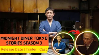 Midnight Diner tokyo stories Season 3 Release Date | Trailer | Cast | Expectation | Ending Explained